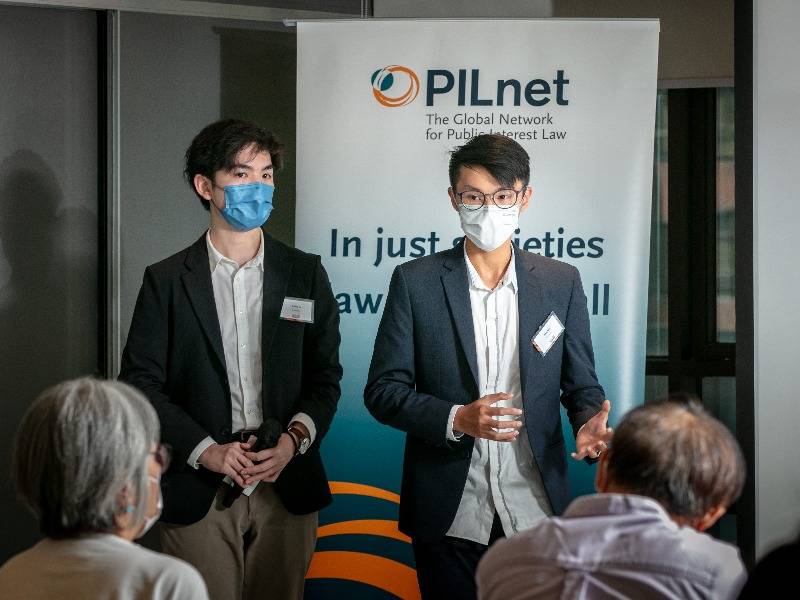 PILnet HK Law for Change